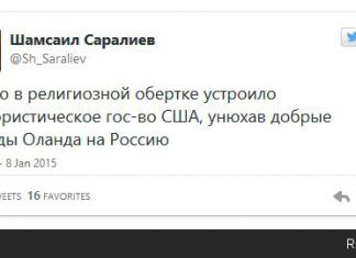 Унюхав добрые взгляды: суровый чеченский имажинизм