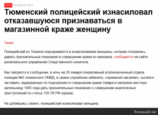 Если кто-то кое-где у нас порой честно жить не хочет