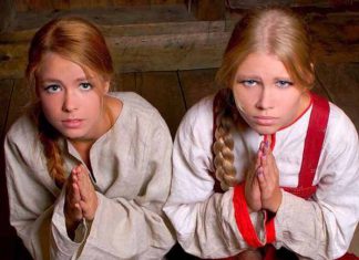 Третья рабыня