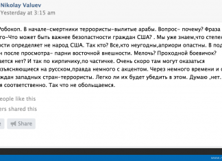 Когда Коля Валуев был маленьким, то ему фильм про Робокопа нравился