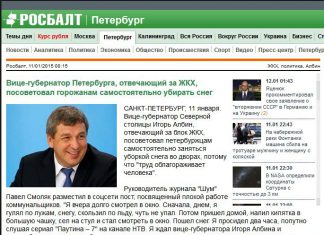 И нечего тут ныть, быстро взяли лопаты и пошли убирать