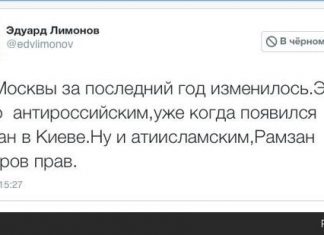 Лимонов обиделся на «Эхо Москвы»