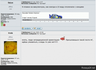 С Новым Годом, Севастополь! С новым счастьем!