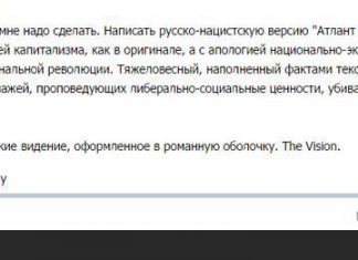 Дорогая Редакция тоже, бывает, нервничает, когда переест на ночь