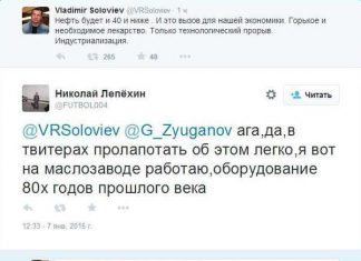 России нужен индустриальный прорыв!