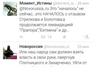 Путинввёлвойска