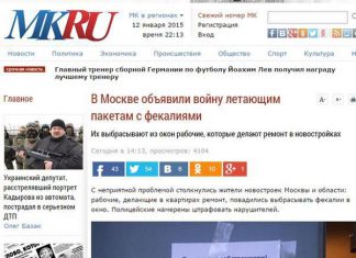 Да как же так можно-то?