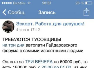 Приглашаем проституток для обслуживания проституток