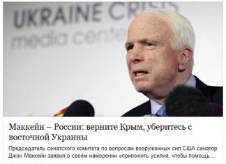 Нет, вы поглядите, каков наглец. Крым наш, господин хороший