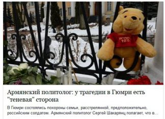 Семилетний бандеровец с криком «за Яроша» семь раз насадился на штык