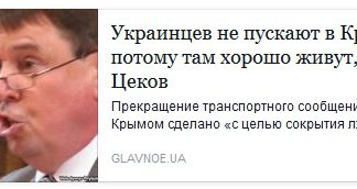 Сергей Павлович увидел суть и поспешил поделиться