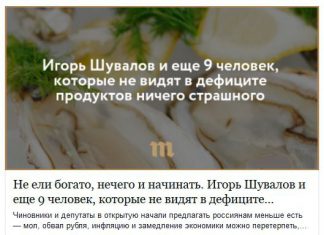 Можно вообще питание отменить