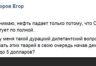 Старец Холмогорий учит жить Святую Русь