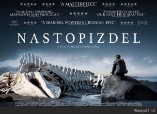 «……осквернением секс-меньшинствами Вечного огня в Тольятти» — живут же люди. Вот где жизнь, вот где движуха!