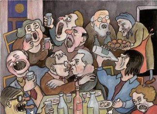 Дедынепиле