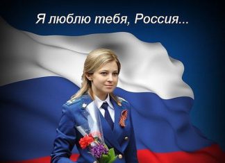 Роисси-24 месяц! Подборка патриотического за 30 января