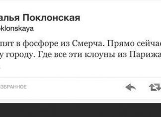 В Горловке топить больше нечем, даже дров не осталось?