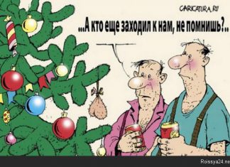 В Вифлееми новына