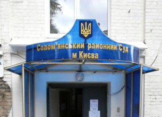 Иллюстрация про люстрации