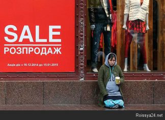 Алкогольный кризис в Украине