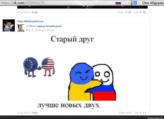 Вот же как причудливо тасуется колода