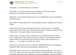 Потому что мы добрые!