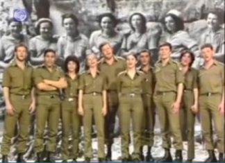 Прощание еврянки