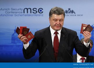 Никто не поверил паспортам Порошенко