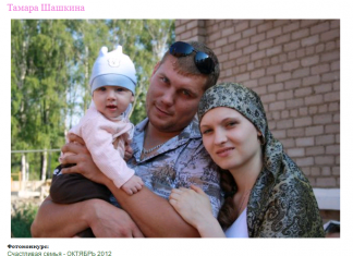 Две счастливых семьи из-за коварства жидобандеровцев теперь воссоединятся на небесах