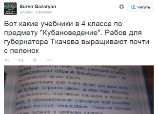 Как вырастить кубаноида