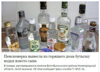 Спасла самое дорогое