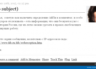 Отслеживание нацпредателей по «АйПи»