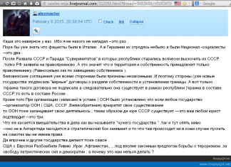 Хорошие новости — СССР существует!