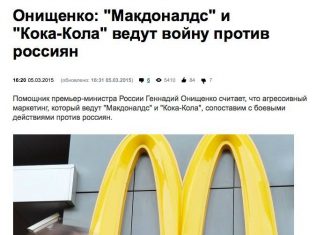 Старик Онищенко снова в строю и демонстрирует прекрасную форму