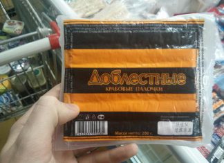 Стало известно, куда пропадают тела ополченцев и отпускников из добровольческих войск Новороссии
