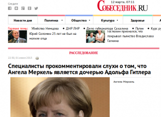 Ангела Меркель — дочь Гитлера