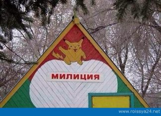 Сотрудники МВД Самары призывают к референдуму о независимости Курильских островов