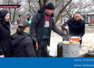 Укропы завезли отравленный шмурдяк: более сорока человек слегло