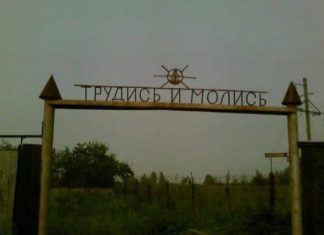 В новом посёлке для переселенцев, сбежавших от киевской хунты созданы все условия