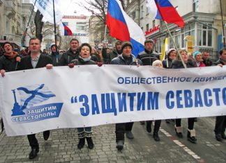 (ВИДЕО) В Севастополе разогнали ватный митинг
