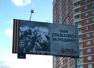 Родина и отчизна