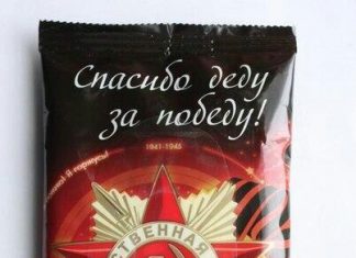 Деды очищали