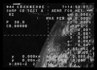 Грузовик «Прогресс» на орбите вращают бесы и не дают состыковаться
