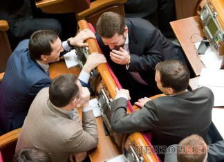 Днепроднепровск (парт оне-пойнт-оне)