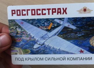 Реклама сильной компании