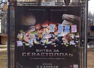 В преддверии выхода великого фильма о великой войне