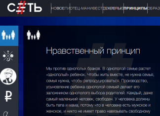 Российские мужчины будут и далее обманывать собак обещаниями жениться