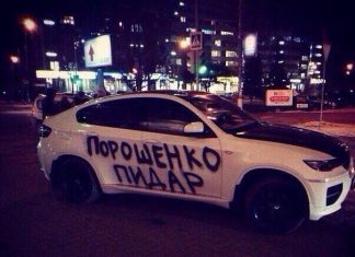 Игорь Коломойский о своей отставке