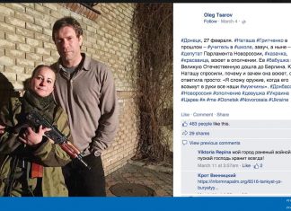 #Што? (#Волынская Резня)