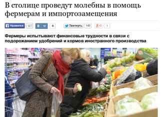 Наконец-то мы-таки встали с колен!